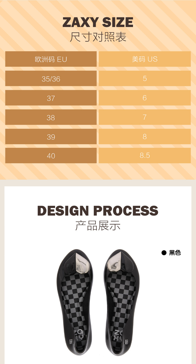 巴西进口 Melissa 副牌 ZAXY 女式休闲鞋 天猫优惠券折后￥119包邮（￥189-70）4色可选