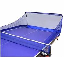 Mobile ball collection net recycling net multi-ball rack coach table tennis blocking portable teaching ball net rack serving machine