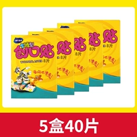 Мультфильм 8 шт./кор.*5 коробок