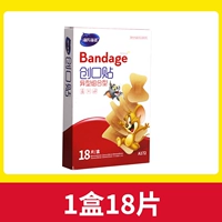 Специальная форма 18 шт./кор.