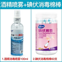 Спрей, ватные палочки, 100 мл, 60 шт