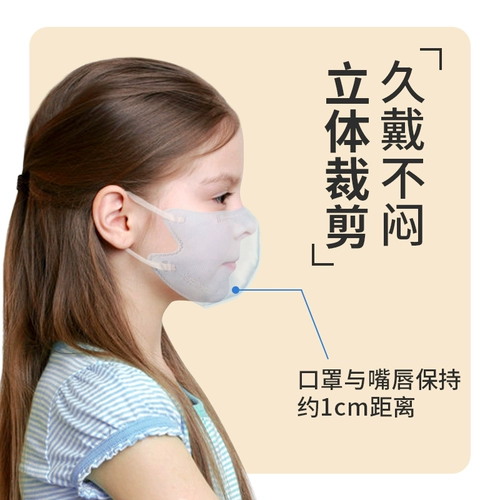 海氏海诺 Одноразовая дышащая медицинская маска для детей и взрослых, мундштук