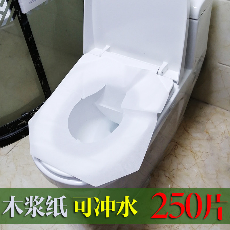250 pieces disposable toilet mat cushion paper hotel dissolved water for maternity to sit on a poop set for business trips to separate dirty toilet paper