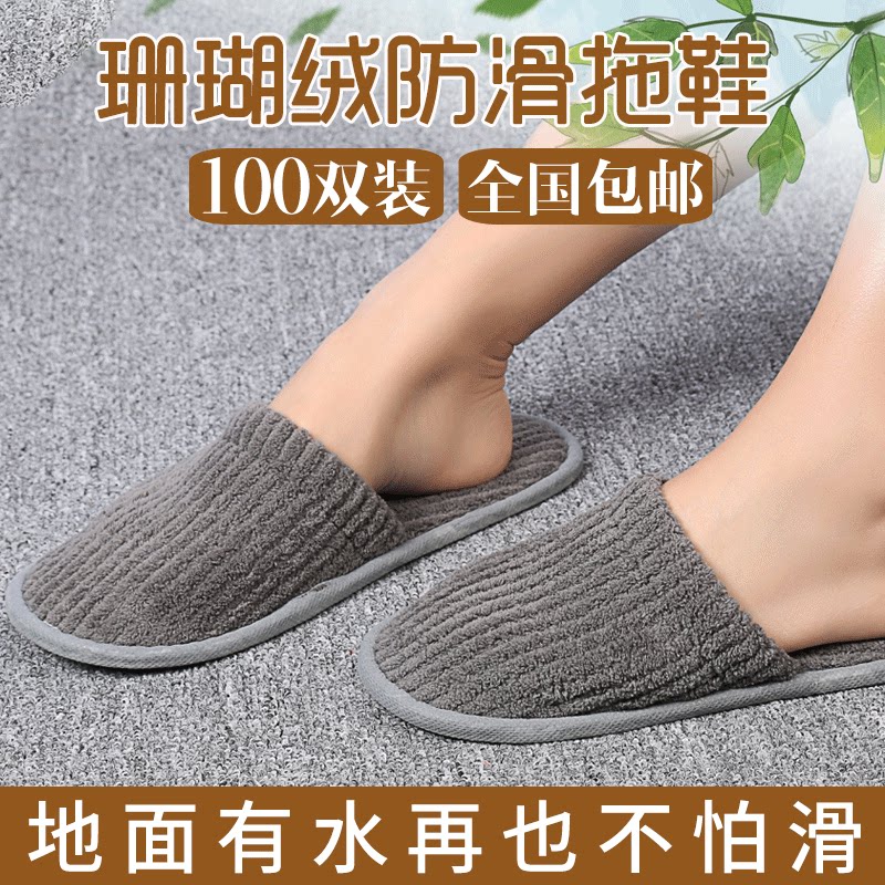 100 pairs of waterproof non-slip disposable slippers for hospitality home autumn and winter men and women thickened coral fleece hotel wholesale