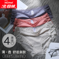 Arctic velvet womens underwear cotton trousers cotton cotton antibacterial waist no trace girl girl Japanese breathable breifs