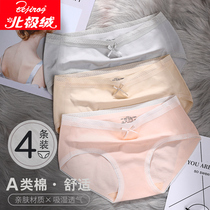 Arctic velvet underwear women 100% cotton crotch waist sexy simple waist lace breifs