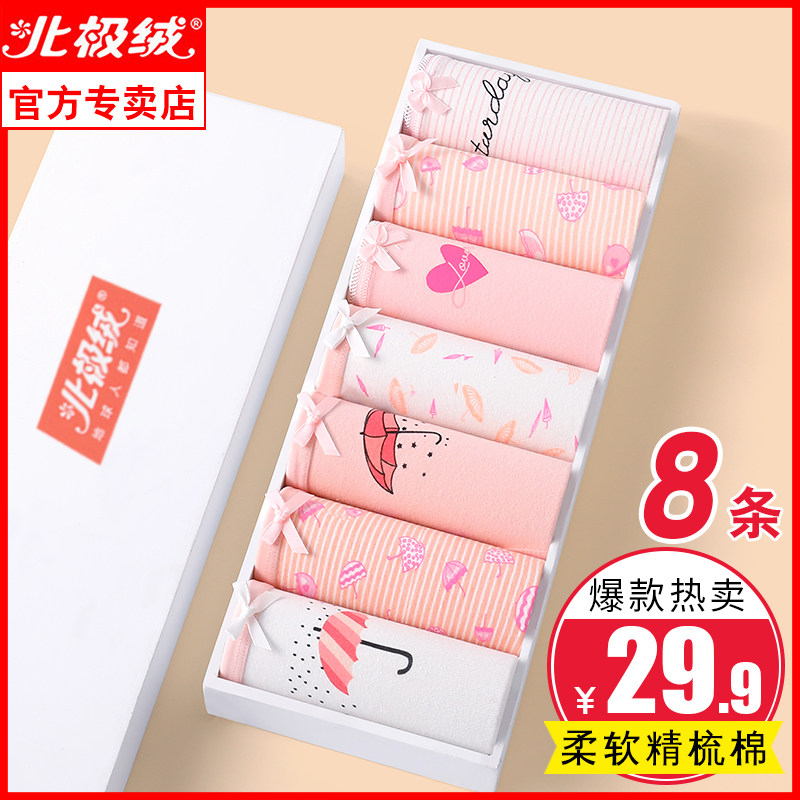 Arctic velvet women's underwear women cotton antibacterial crotch 100% cotton girl underwear middle waist large size triangle shorts head