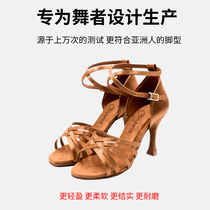 Latin Dance Shoes Lady Soft Bottom Medium-high Heel Summer Professional Teacher Performance Piazza Dermis Old Adults Ballroom Dancing