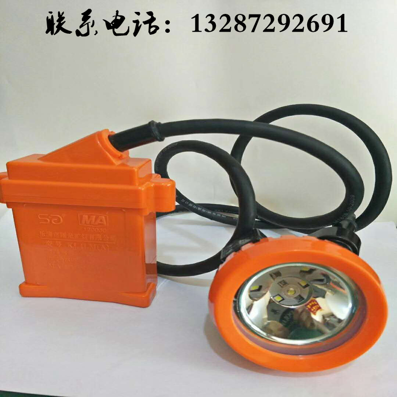 Coal mine explosion protection mine lamp KL5LM (A) type Benan safety lamp lithium electric rechargeable mine lamp waterproof type wearing safety lamp