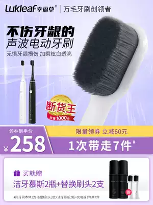 lukleaf happy grass electric toothbrush adult children rechargeable automatic ultrasonic vibration soft hair toothbrush