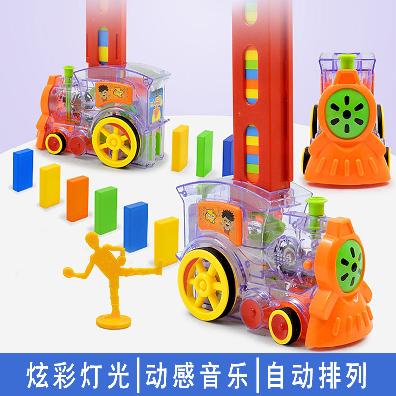 Baby boy electric dominoes automatic licensing of small train puzzle 3-4-5-6-year-old boy toddler toy