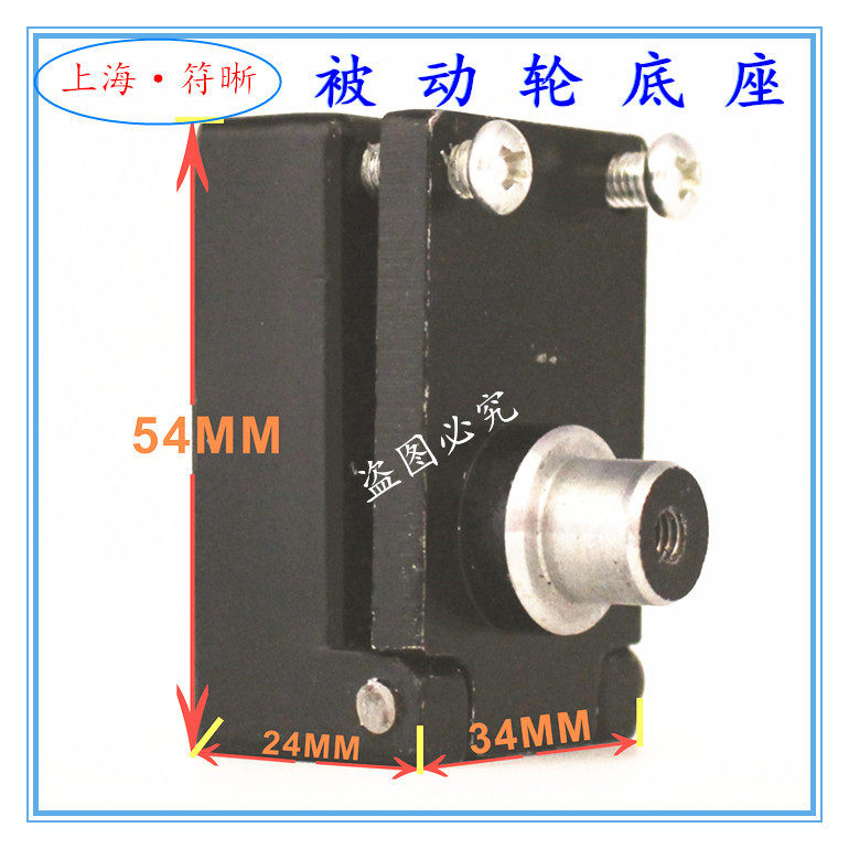 770 980 900 1000 continuous sealer driven wheel seat passive wheel seat adjustment block base