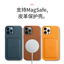  Suitable for Apple 12pro mobile phone case iPhone12 protective case MagSafe magnetic suction 12Promax leather protective case 12mini special card case new ma