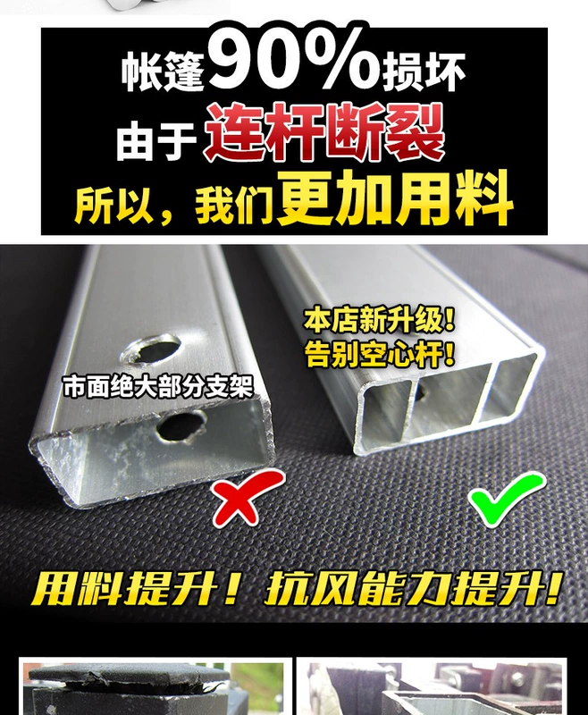 Hợp kim nhôm gấp quảng cáo khuyến mãi ngoài trời bốn chân ô quầy hàng chợ đêm in xe che nắng hoạt động tán lều - Lều / mái hiên / phụ kiện lều