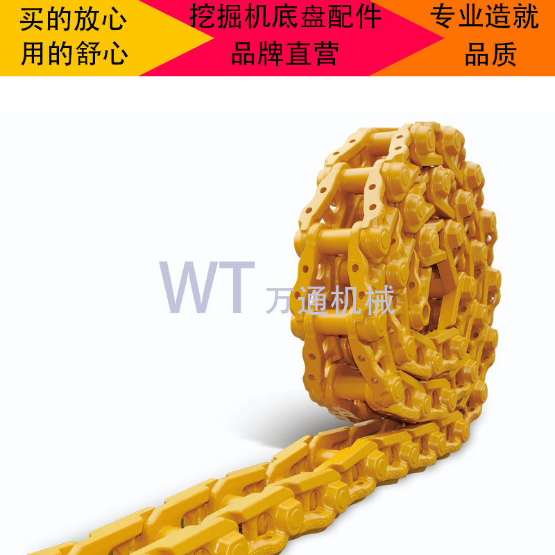 SANY 75 excavator chain SY75 excavator chain rail chain bone strange hand chassis parts chain tendon hyperlink does not include freight
