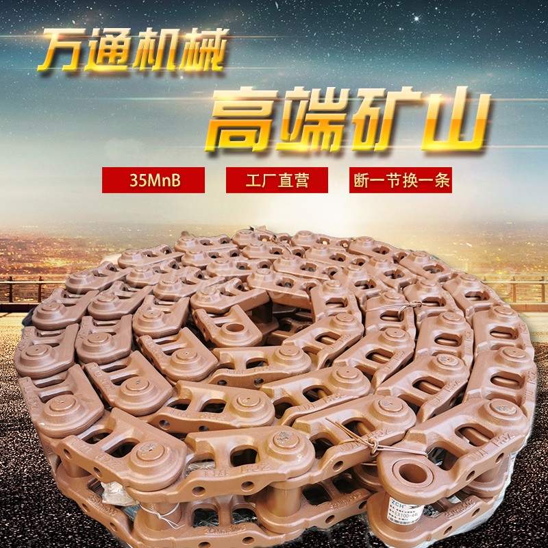 Hyundai Doosan Hitachi Cateron Xu Lingong Sany Hengtian Ishikawa Island 60 Strange Hand Chain Track Roller