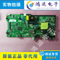 Original Concordo LED32E330C LCD TV Main board P50-M6TV9 0 matching screen optional