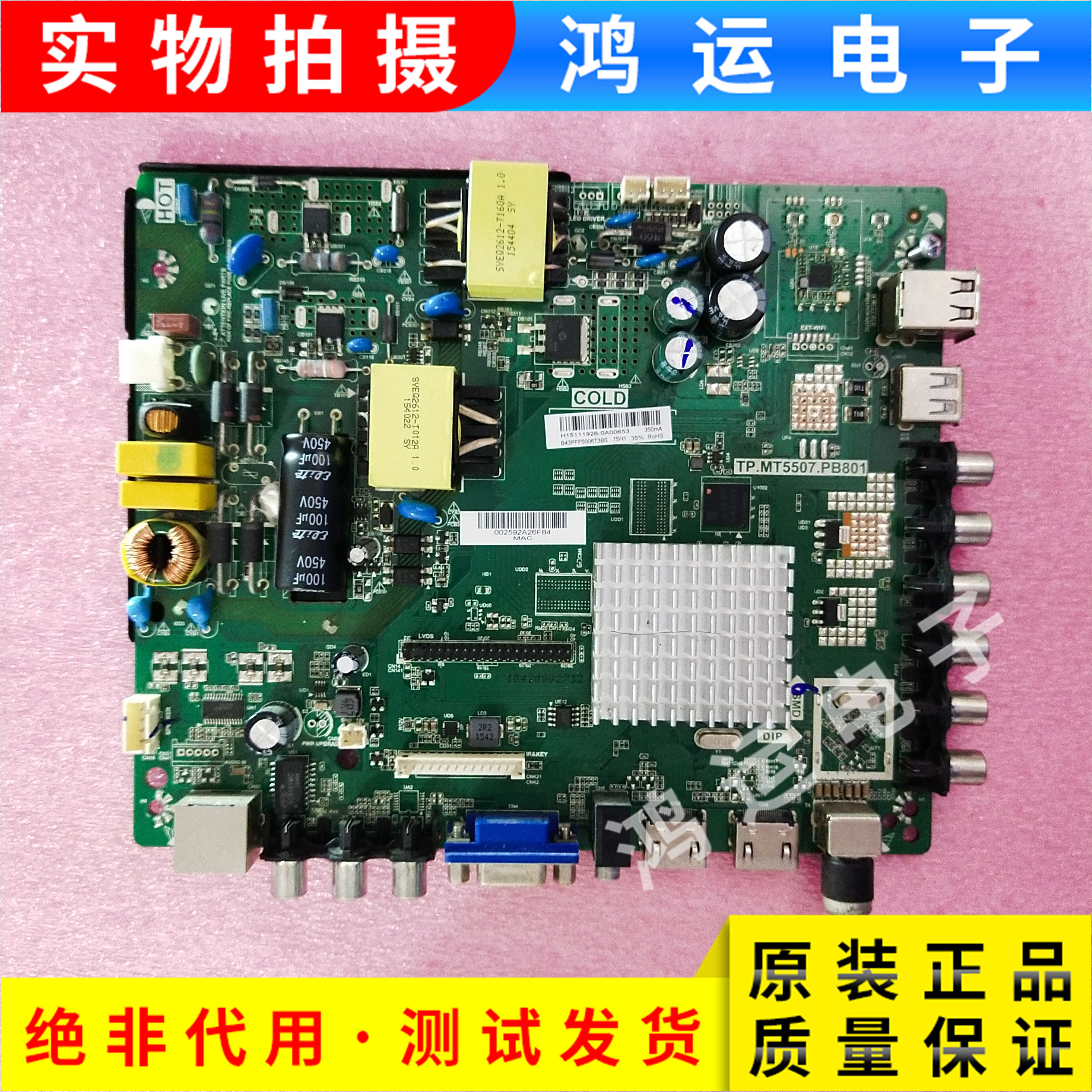 Original dress Philips 43PFF5021 T3 TV Main Board TP MT5507 PB801 gameplay BOEI430WU1