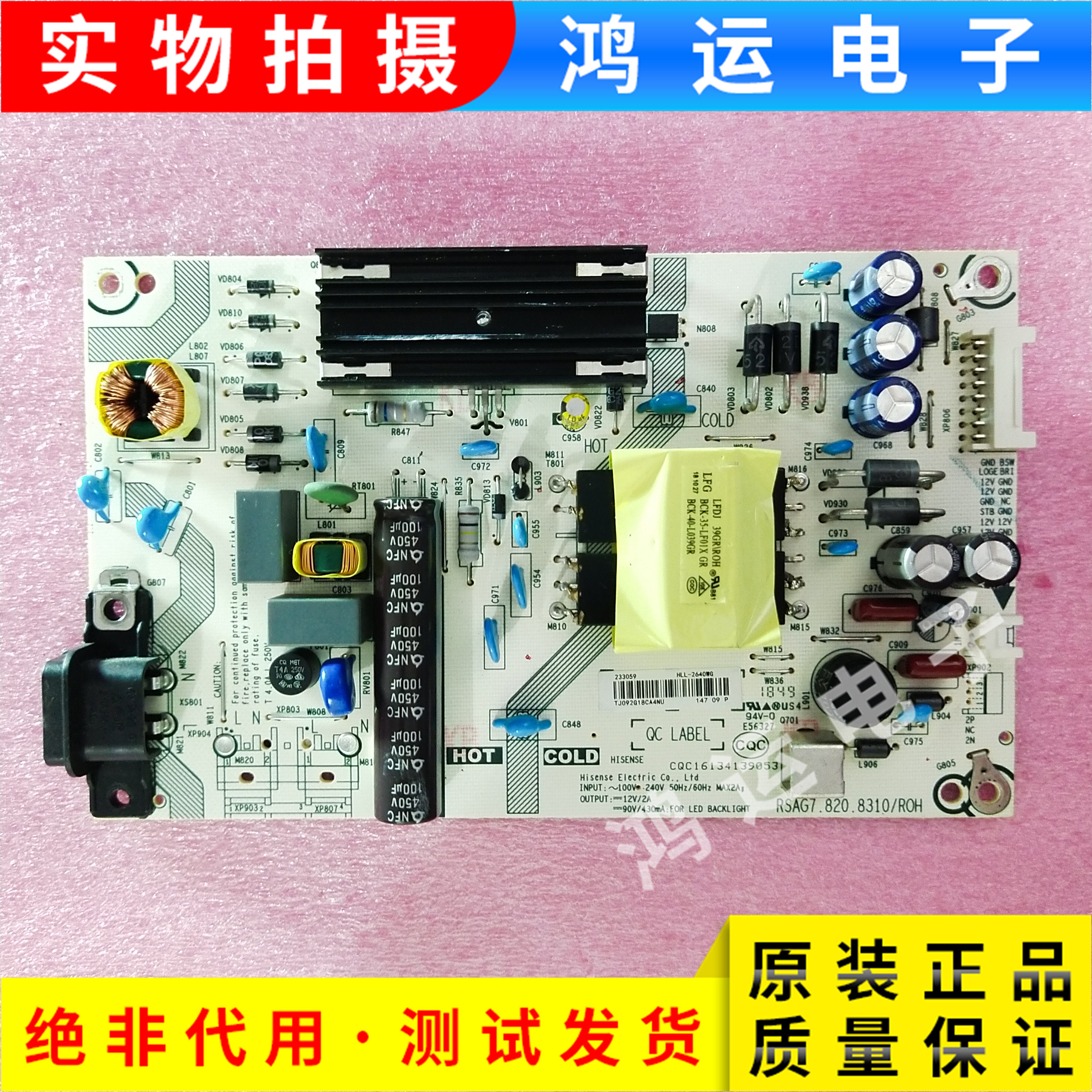 Original Hisense H43E3A HZ43A55 LCD TV power board RSAG7 820 8310 ROH