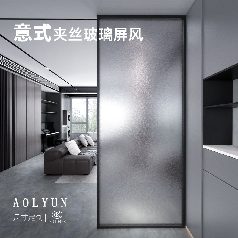 High-end Customised Suede Art Glass Living-room Screen Partition XUANGUAN CLIP JUAN CLIP RUBBER CLIP WIRE GLASS -TAOBAO