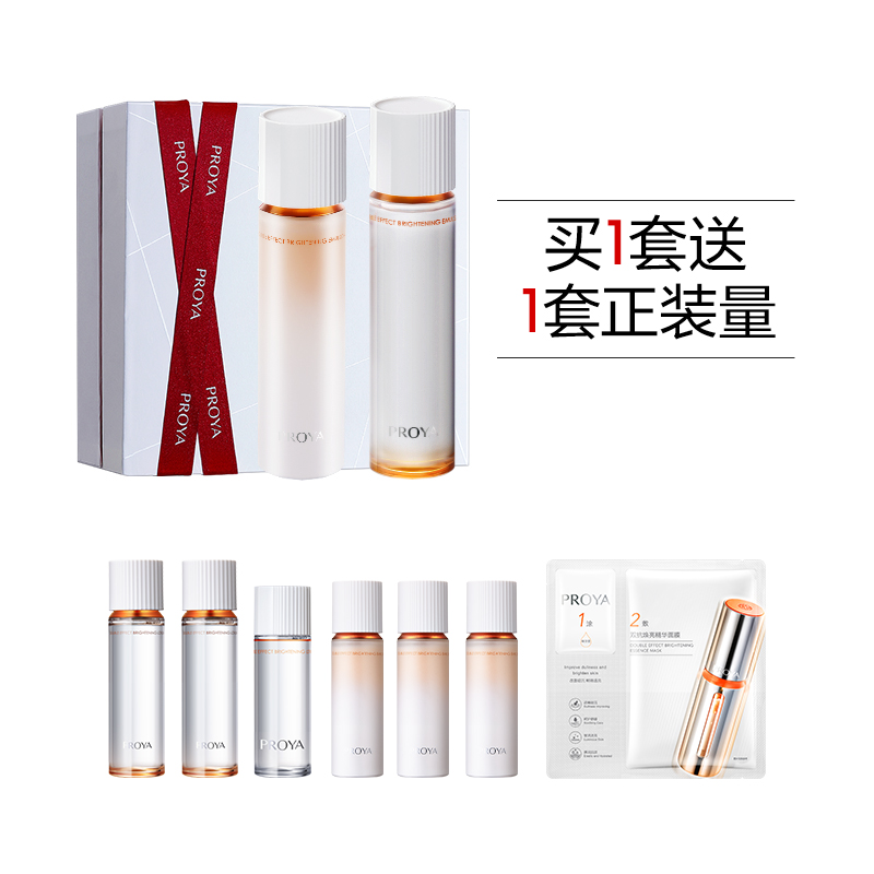 凑单到手289.9元左右！1：赠：双抗水60ml*2+水40ml+双抗乳40ml*32：新会员加赠双抗面膜1片3：进直播间闪赠双抗面膜1片清爽不油腻，抗初老实力派！氧糖双抗！抗氧CP麦角硫因&虾青素，强强联合，抑制糖化产物启细腻透亮鲜肌~