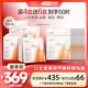 PROYA Dual Anti-Face Mask Whitening Special Edition Refreshing and Soothing