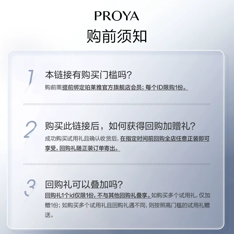【Tmall U first trial】 Perlaya double anti -mask 1 tablet