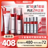 Рубиновое молочко, эссенция, разглаживающий комплект, против морщин