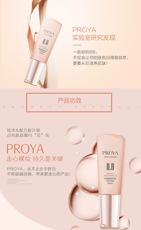 靓 白 采 BB cream Kem che khuyết điểm làm trắng vết thâm làm sáng da nền trang điểm bền màu