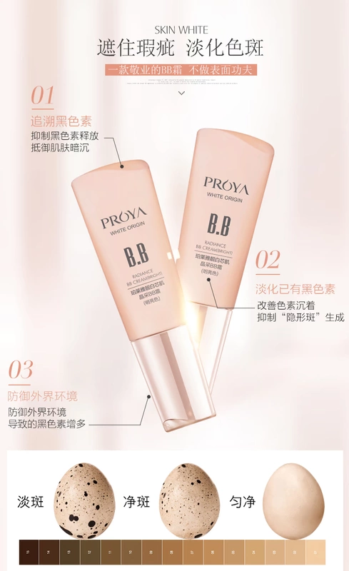 靓 白 采 BB cream Kem che khuyết điểm làm trắng vết thâm làm sáng da nền trang điểm bền màu