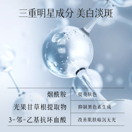 Ding Jiayi Whitening Moisturizing Cream Niacinamide Whitening and Spot Replenishing Moisturizing and Brightening Skin Color Official Flagship Store Genuine