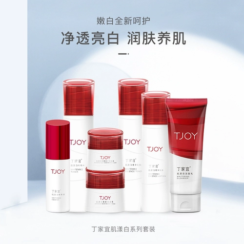 Yi Thissing Cosmetics Set Женская красавица, ударяя по воде и мокрой веснушке, добрый          