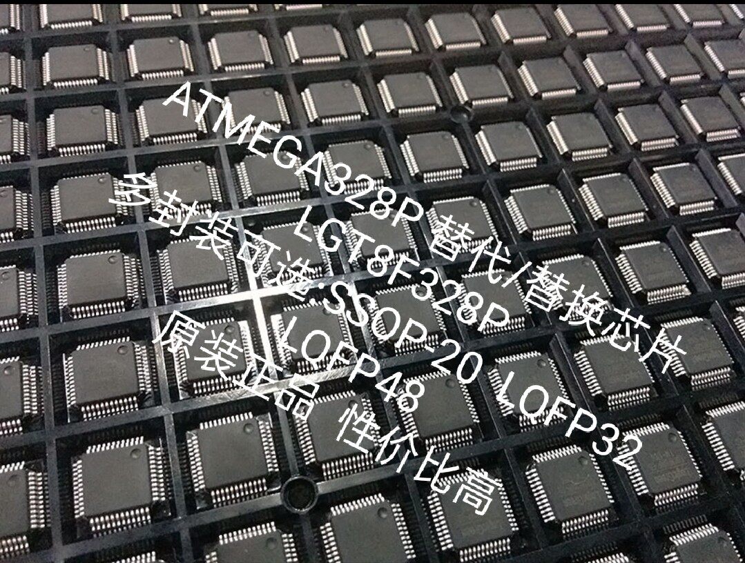 Replace the original ATMEGA328P with the chip LGT8F328P SSOP20 QFP32 QFP48