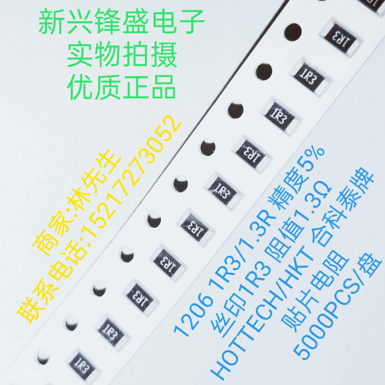 Premium HKT Hop Coté 1206 patch resistance 1R3 1 3 Ω precision 5% silk print 1R3 5K disc 