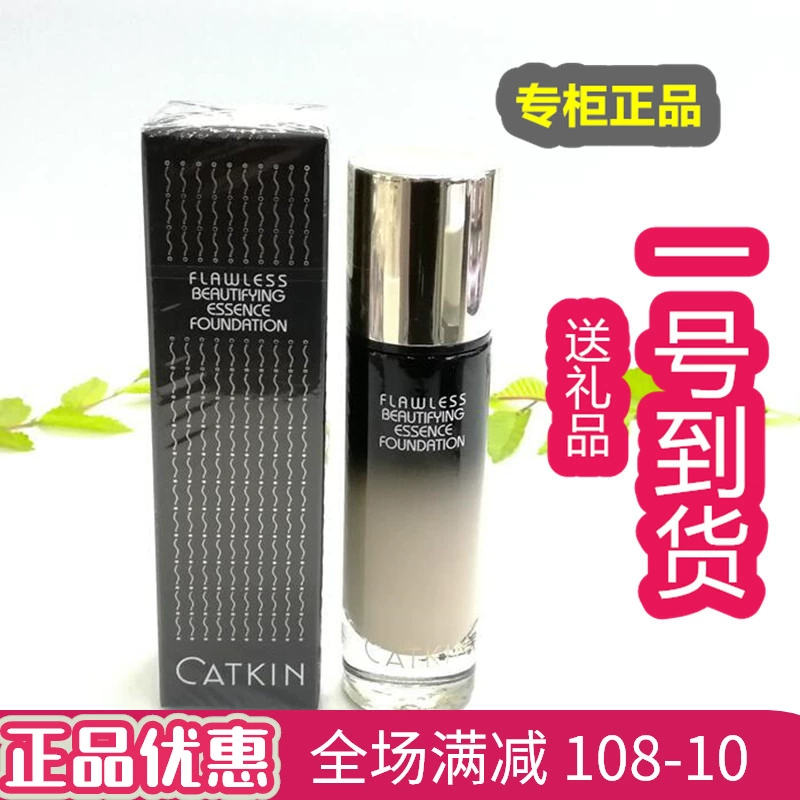 Catkin No Sensual Shu Ying Essence Liquid Foundation Moisturizing Concealer Strong Hydrating Essence BB Cream Chính hãng Giá đặc biệt - Nền tảng chất lỏng / Stick Foundation