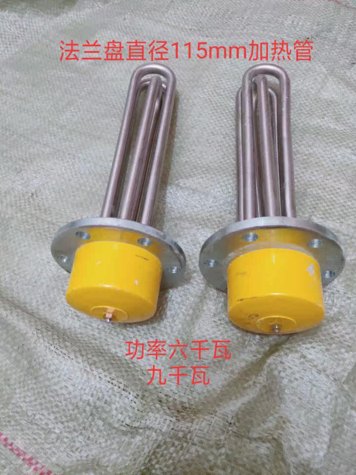 Jiangxin Jia Xian Bo Xin Bo Cheng electric heating steam generator heating tube flange diameter 115mm boiler with