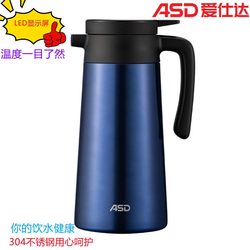 ASD/Aishida Smart Warm Show 304 Stainless Steel Insurance kettle 1.6L high-end high-end utility RWS16P4Q-NC