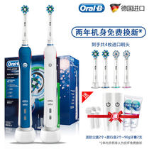 OralB BP4000 Braun German Electric Toothbrush Adult Rechargeable 3D Smart Sonic Cleaner P4000