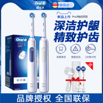 OralB Oral B Electric Toothbrush Pro2 Deep Clean Soft White Brush Adult Rechargeable Rotating Automatic Toothbrush