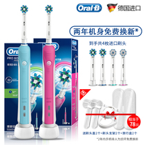 OralB Electric Toothbrush Adult 3D Rechargeable Household Rotary Sonic Deep Cleaning d16