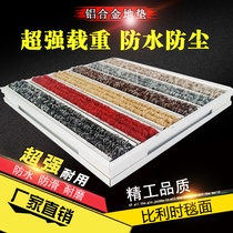Custom aluminum alloy embedded ground mat mall well position anti-dust and anti-slip blanket scraping and mud wire rope connection