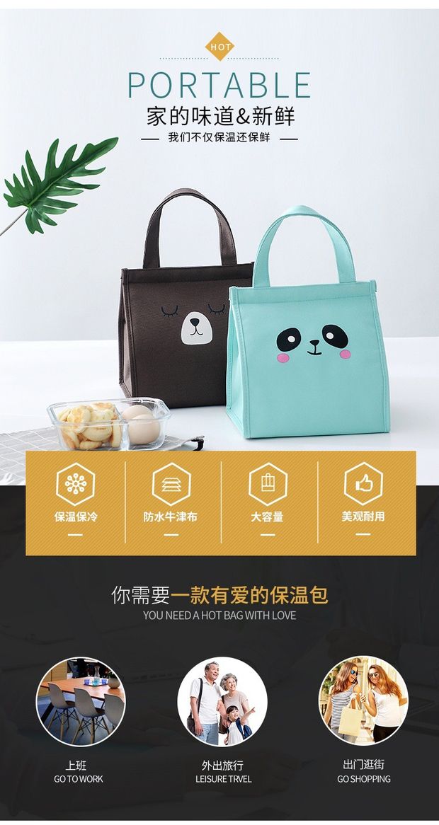 Phim hoạt hình sinh viên tươi hộp ăn trưa túi xách tay lớn gói gạo đóng gói băng lạnh - Hộp cơm điện sưởi ấm hộp cơm điện hâm nóng