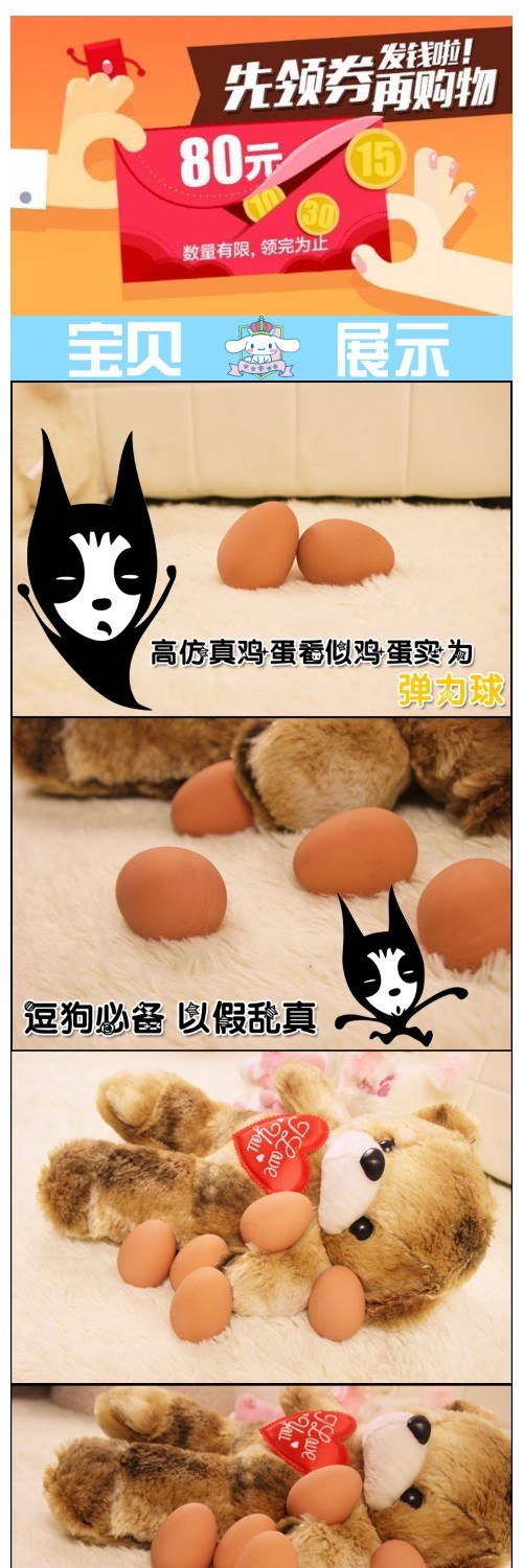 Chó răng hàm cắn đồ chơi chó lớn Golden Retriever chó mèo cung cấp đào tạo trứng cao su - Mèo / Chó Đồ chơi do choi cho cho