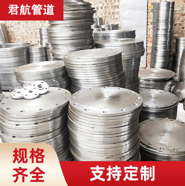 Carbon steel flange blind plate national standard pn16 carbon steel containment plate HG T20592 chemical sector flange cover plate volume large