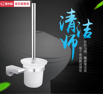 Submarine stainless steel toilet brush set toilet brush holder hardware pendant toilet brush GH16