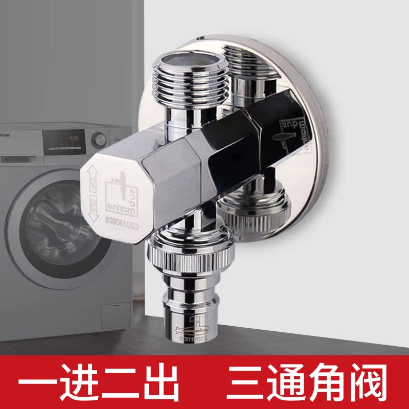 Submersible full copper angle valve in one-in-two out 10% Two-valve water distributor valve double out tap thickened