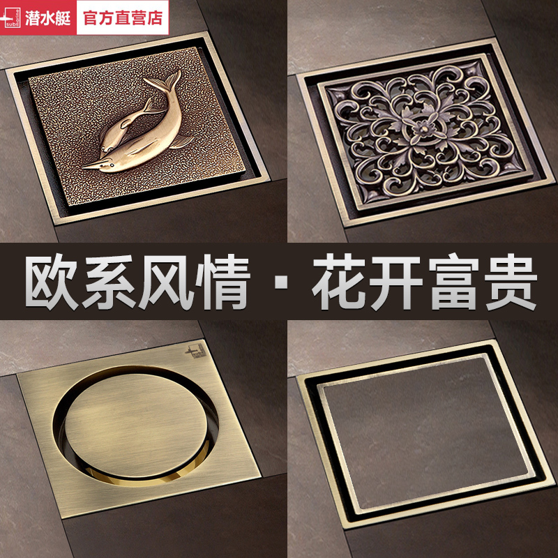 Diving Boat Floor Drain Green Antique Bronze Color Antique Style Retro Shower washing machine Full copper Deodorant Invisible floor drain