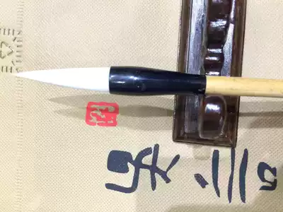 (Wu Yan Pu Zhuang) Ancient Method Refined Han and Tang Shu Feng No. 1