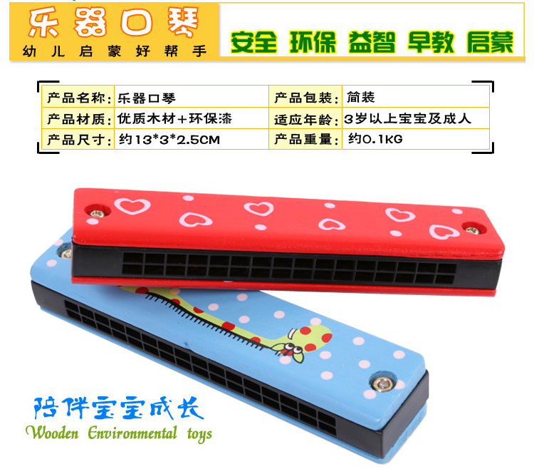 16-lỗ gió cụ harmonica âm nhạc đồ chơi trẻ em mẫu giáo các hoạt động cạnh tranh món quà sinh nhật giải thưởng