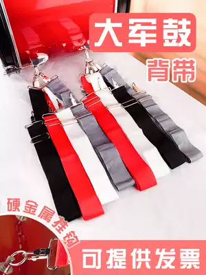 School Young Pioneers Drum and Bugle team Military band Army drum belt Baby bag 5cm widened shoulders Red musical instrument accessories